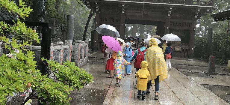 高尾山雨中游投稿